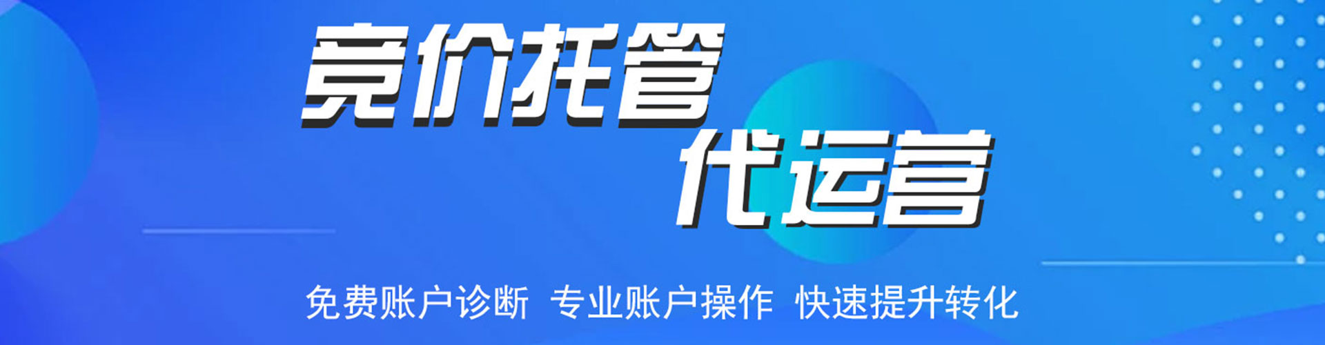 太原信息流优化师