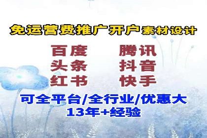 竞价广告的利器：百度竞价SEM的五大经典案例