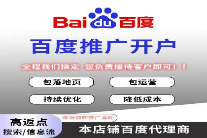 成功案例分享：百度竞价开户后的业绩增长